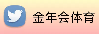 金年会体育 logo